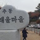 가래울천 이미지