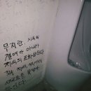 달기화장품