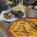 순창시장 | 성남 순창떡볶이 떡볶이 맛집 후기 주차장