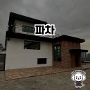 경기 구리의 감성 카페, 파차 방문 후기