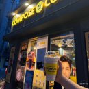 컴포즈커피수원권선 - 수원시 권선구 세권로195번길 20-4 | 컴포즈커피수원권선