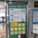 양산주민편익시설 헬스장 | 서수원주민편익시설 헬스장 이용후기!!! | 저렴하고 괜찮았던 헬스장