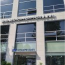 샤인아이안과동물병원 이미지