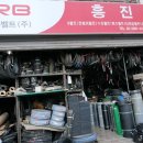 흥진사 네이버블로그