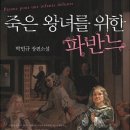 영등포 평생학습관 앞 이미지