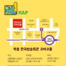 어린이 뮤지컬 <푸푸> | [어린이뮤지컬 후기] 보물섬을 찾아서