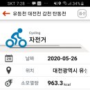 탄동천 이미지