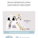 목련세탁 이미지