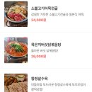 다다익주