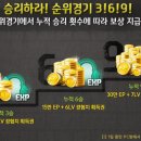 369PC방