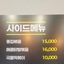 2010전기구이 네이버블로그