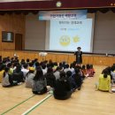 송중초등학교 이미지