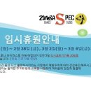 줌바스펙 이미지