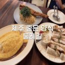 중문세탁소 이미지