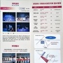 소극장 공터다 | 구미아시아연극제 후기 &#39;산밖에다시산&#39; 개막작, 1+1로 한 편 더 보는 꿀팁