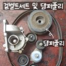 전진모터스 - 연제구 거제천로 232 | 전진모터스