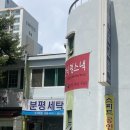멍스낵 이미지