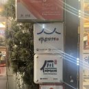 덕수축산 이미지