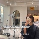 김해 내외동 미용실 인무드 컷 잘하는 미용실 내돈내산 추천