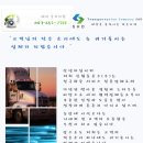 협동운수 이미지