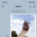제이엠푸드 이미지