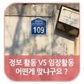 하오공인중개사사무소 네이버블로그