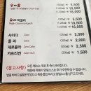 고대분식 이미지