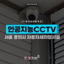 명품카세차장 이미지