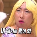 굿뉴스병원 | 자궁내막증 치료 :: 비잔정 200일 복용 후기_3