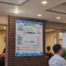 복섬 | [서울]복섬 내돈내산후기