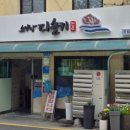 시청길12번길 이미지