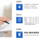 닥터준의원 이미지