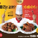 비비큐 명일점 네이버블로그