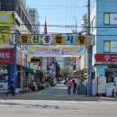 일신식품 이미지