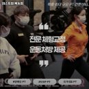 머스트 짐 이미지