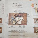 (주)토속촌삼계탕 이미지