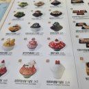 설빙원광대점 네이버블로그