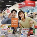 신플러스 이미지