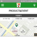 GS25 시화파인힐점 이미지