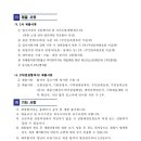 목포시의료원 이미지