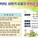 도봉-도봉-2019 이미지