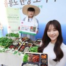 청정도시락 이미지