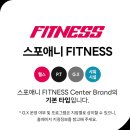 선릉역점 스포애니 이미지