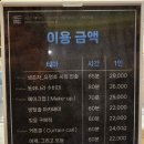 대소원면 행정복지센터 화장실(2층) | [넥스트에디션 건대2호점] "생존자" 방린이의 내돈내산 솔직후기🏚️ (스포x)