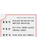 시안행정사사무소 네이버블로그