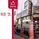 번성유통