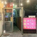 D00405 다이닝코드