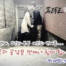 강산골전통뼈해장국