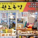 중앙족발 이미지
