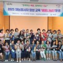 교육나눔터